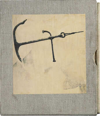 Две книги, посвященные первому в истории сквозному плаванию по Северному морскому пути ледокола «Александр Сибиряков»: